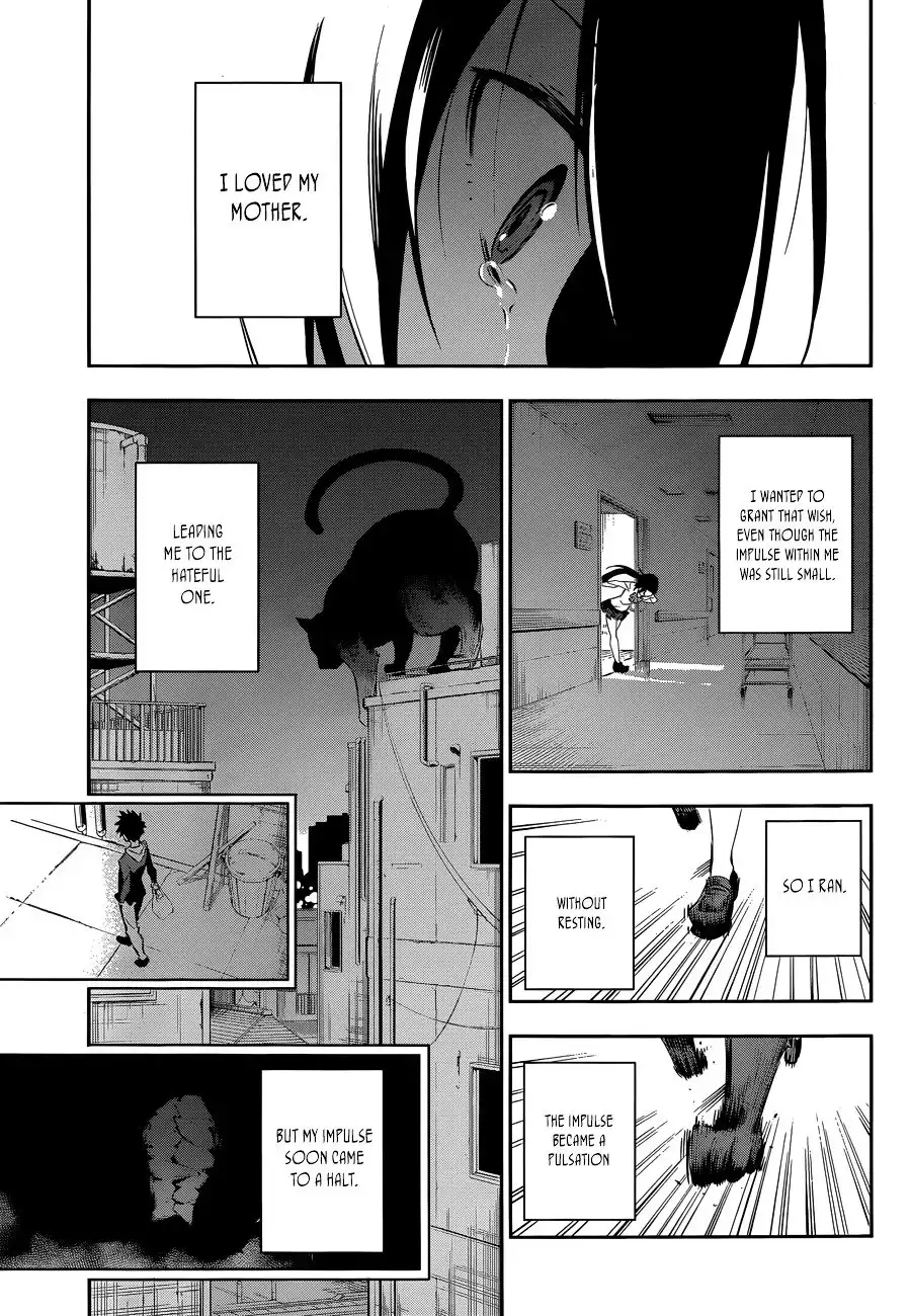 Urami Koi, Koi, Urami Koi. Chapter 0.1 35